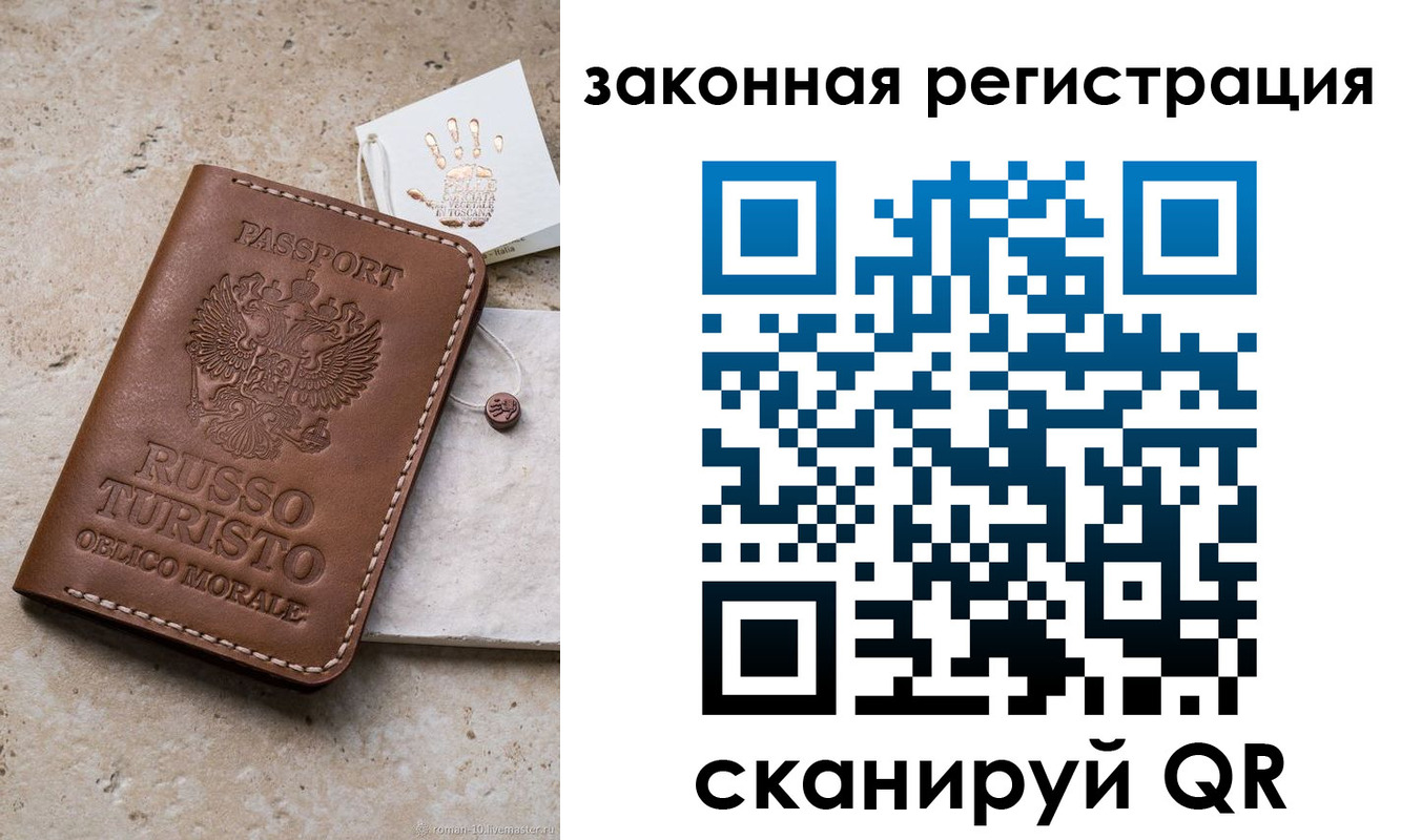 найти адрес прописки в Кисловодске