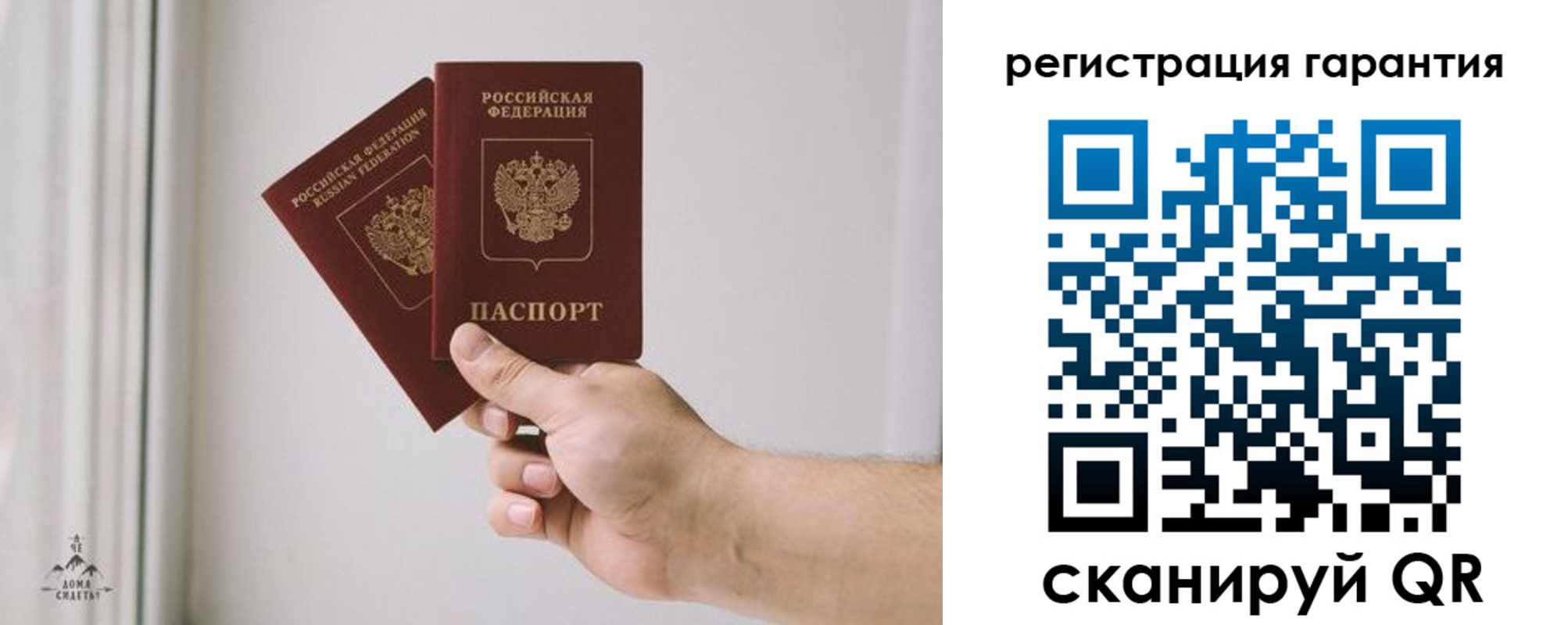 временная регистрация 2025 в Кисловодске