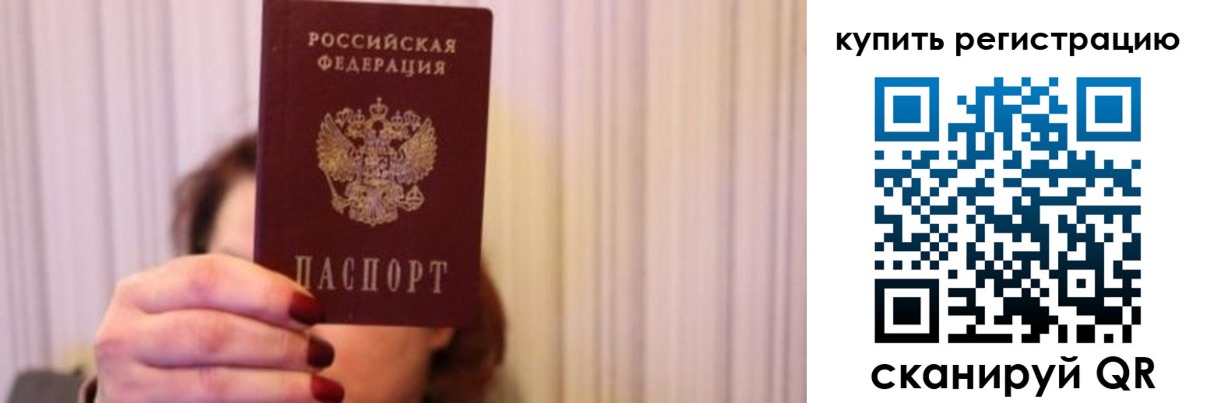 временная регистрация госуслуги в Кисловодске