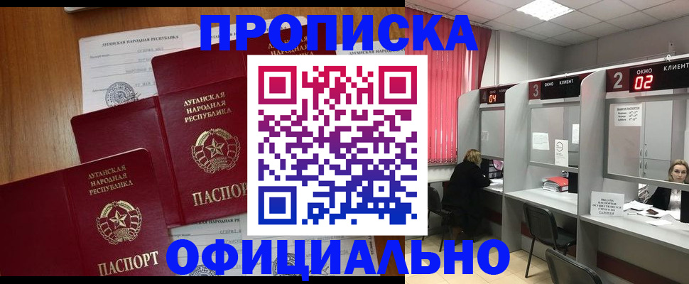 временная регистрация адрес в Кисловодске