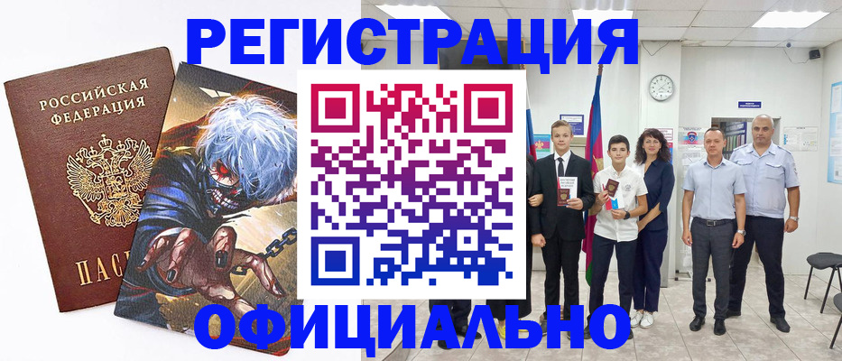 пропишу в квартире в Кисловодске